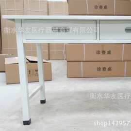 教学仪器用诊察桌 诊查桌 中小学卫生室用诊察桌钢板材质可拆卸