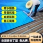 补漏裂缝防水高粘度卷材