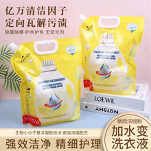 �羳Ӣ���¿��s�ۼ�ˮ׃ϴ��Һ�o���־�ȥ�۝n����ϴ��Һ����һ