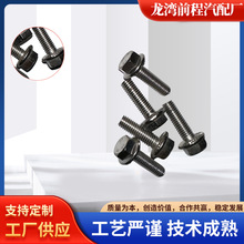 ���m�ݽzƽ�^���X�������ݼy�控�|���X��˨M6M8M12�ߏ������