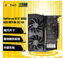 ��������̩ ZOTACGeForce RTX 3050 6GB ������̨ʽ���Զ����Կ�