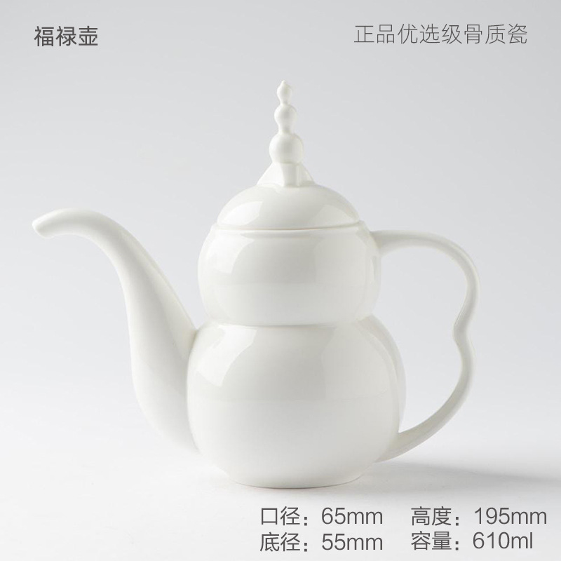 Tangshan Bone China Factory Fulu Pot Sugar Milk Coffee Tea Set Teapot Sugar Milk Cup Afternoon Tea Home Creative Gourd Pot