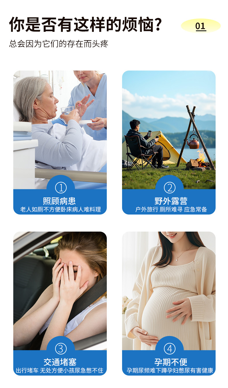 Water-Soluble Film Packaging Urine Deodorizer Absorbent Urine Coagulant Car Emergency Toilet Urinal Urine Bag Anti-Spill