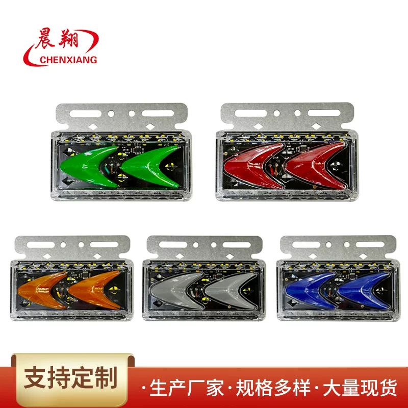 Turning side light 24v tire light strong light wide waterproof super bright trailer 12V side lights the ground LED truck side light