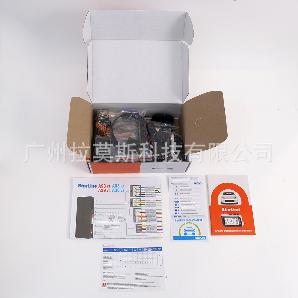 Starline A93 Series V2 Eco Version Russian Anti-Theft Device, Does Not Include Gsm Ca, but Is Compatible