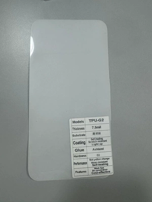 Cross-Border Wholesale Tpu Invisible Car Car paint protective film - tpu-lubrizol75mil-152cm15m