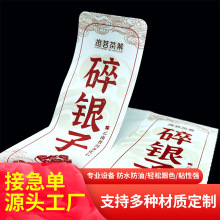 ���Sӡˢpvc��ˮ�˺����Ʒ���yƷ͸������N�� �ɐۃ�ͯ�����N