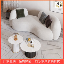 设计师羊羔绒弧形沙发简约现代客厅小户型美容院接待休息区网红款