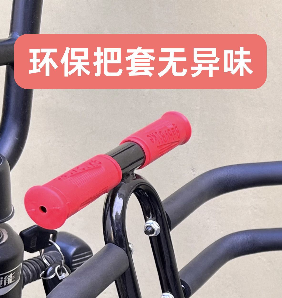 Electric Vehicle Child Seat, Battery Car Baby Front Seat, Electric Car Child Seat, Child Seat for Kids, Simple Child Seat