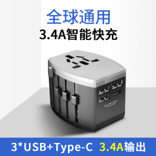 �羳�����D�Q���^3.4A���ܿ����������D�Q�W�����˶���ͨ�ò��^