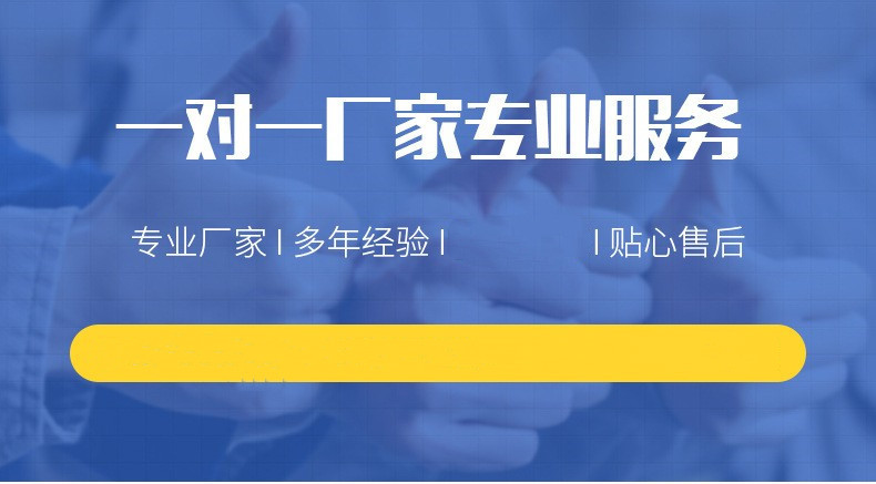 一对一对接