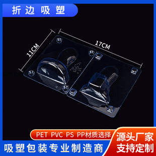 �S�ҹ���pet��߅�����ݚ����͸��pvc�����бP���y�������ܰ��b��