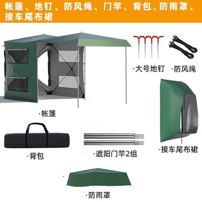 Avtomobil dam çadırları | Tent - thickened-600d-green-tent-tail-connection-skirt-rain-cover-default-item