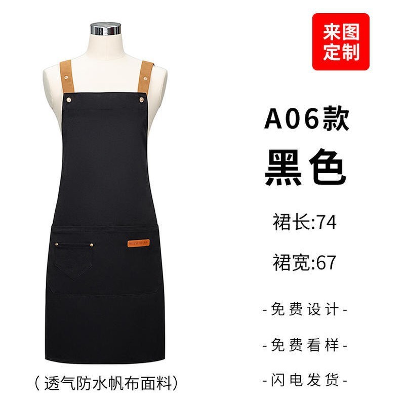 エプロンカスタム印字飲食キッチン防水防油ミルクティー広告無地作業服汚れに強い|undefined