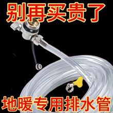 14mm��ˮ�y�Ś���ˮ��4�ֵ�ů�Ӵ�ڏ���ˮ����ˮ��pvc��ˮܛ��