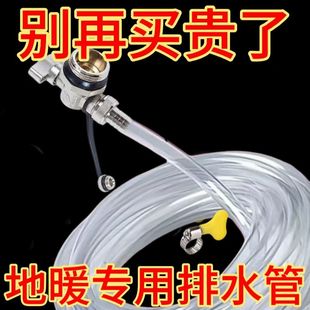 14mm��ˮ�y�Ś���ˮ��4�ֵ�ů�Ӵ�ڏ���ˮ����ˮ��pvc��ˮܛ��