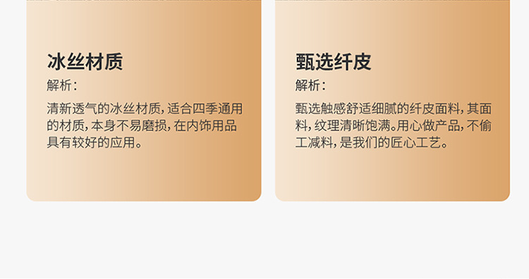 22 new all-inclusive Diamond leather Ice Silk Four Seasons cushion car cushion cushion manufacturer a generation of Amazon