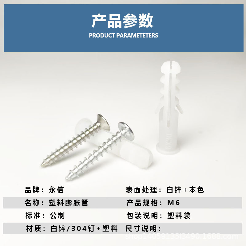 产品参数.jpg