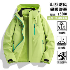 户外三合一冲锋衣两件套男女山系防风防水旅行进藏登山服外套批发