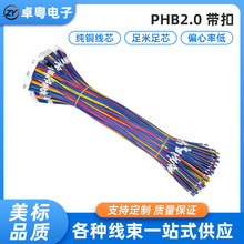 PHB2.0���Ӿ�1007�����Ӿ��ľ����p��2&times;13p��/�p�^�B�Ӿ��ӹ�