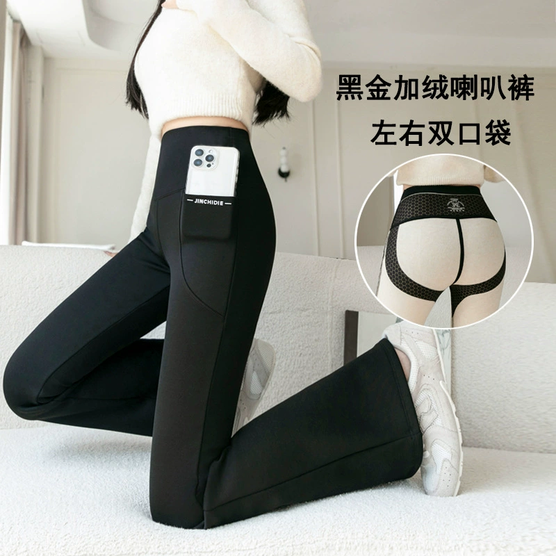 Осенние и зимние флисовые расклешенные брюки с двойными карманами большого размера микро-брюки акулы женского пола носят тонкую талию с высокой талией и черным золотом с поднятыми бедрами