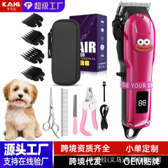 泰萌宠物电动电推剪狗狗用品剃毛器猫咪电推子充电大型犬剃毛器