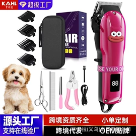 理发器;宠物电推剪;电动剃须刀