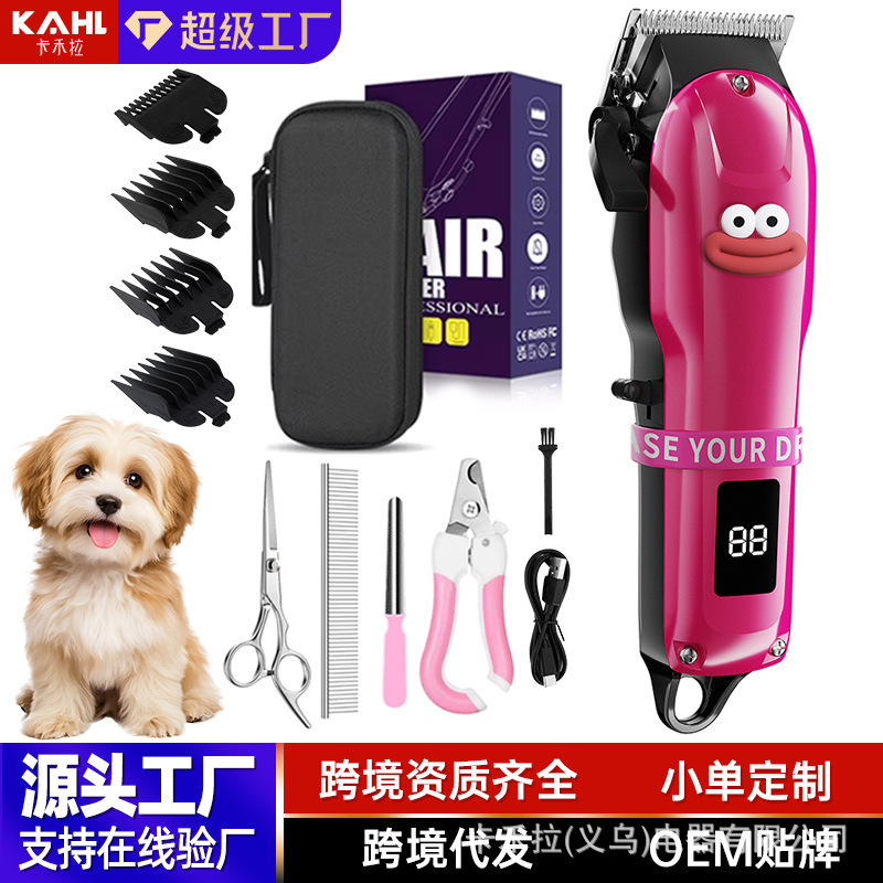泰萌宠物电动电推剪狗狗用品剃毛器猫咪电推子充电大型犬剃毛器|undefined