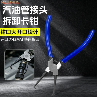 Gasoline filter caliper hose Repair kit