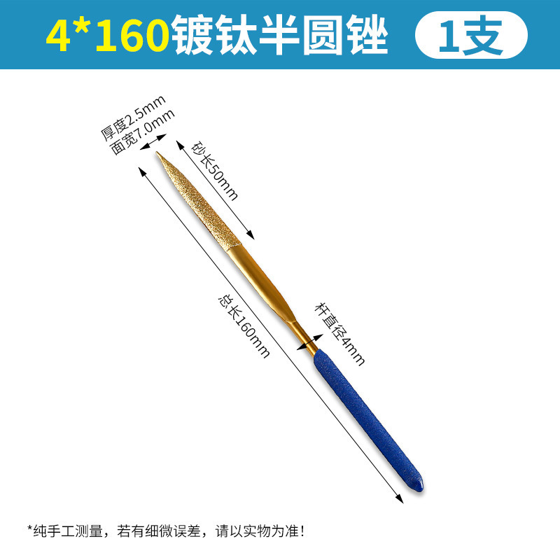 ダイヤモンドファイルチタン合金メッキ小型高硬度各種三角形半円形ファイル金属翡翠研削ツール|undefined