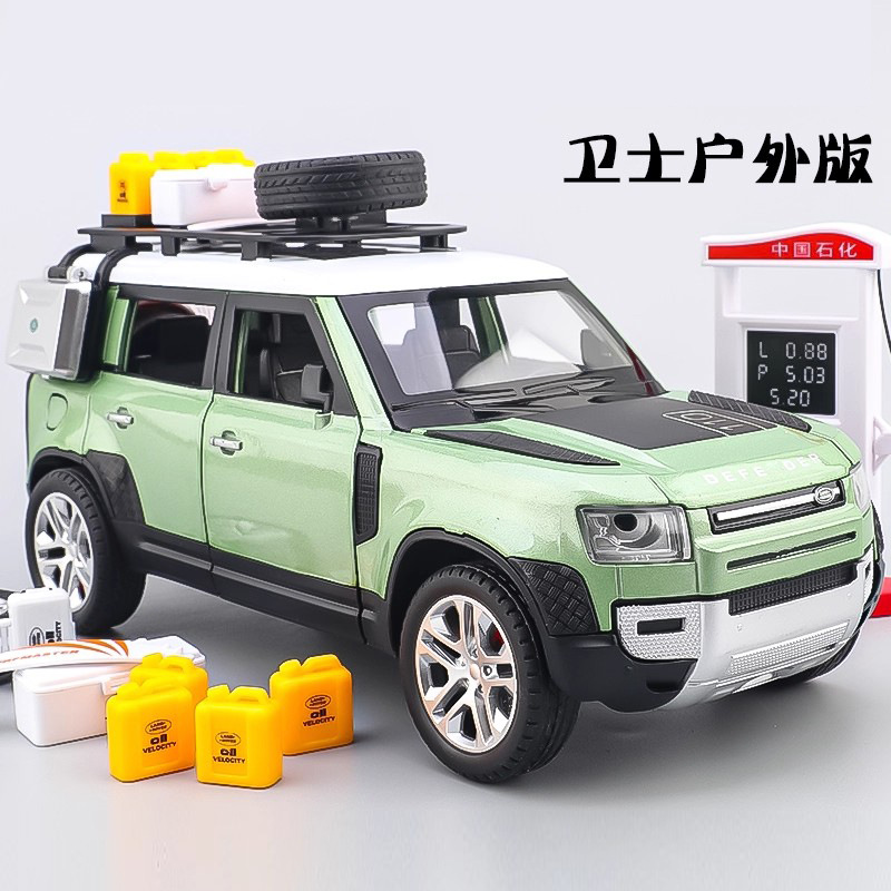 1: 24 Auto-Land Rover Defender aleación al aire libre simulación de automóvil modelo de automóvil real adornos sonoros y luminosos juguetes para niños