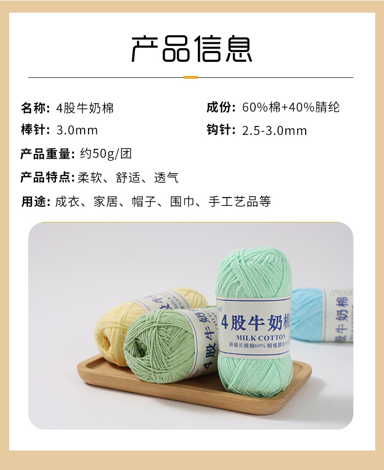 移动端商品详情图片_12.jpg
