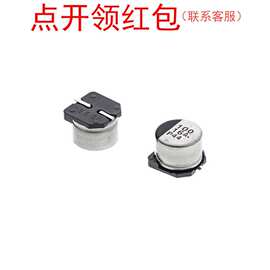 EEE-1VA101P 100uf 35V 20% Panasonic/松下贴片铝电解电容