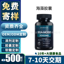 �����z��Ireland sea moss capsule�\��V��̦�z��85�V���|�羳