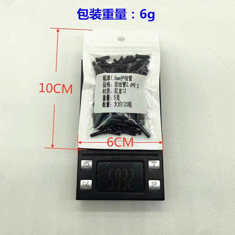 Boutique raqueta de bádminton partículas de goma nueva línea de alta calidad protector de uñas de alambre de línea única línea doble manga negro