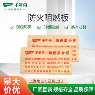 ǧ���۶�����ȼ�z�ϰ�B1�������E0����ľо���̌�������ľ���