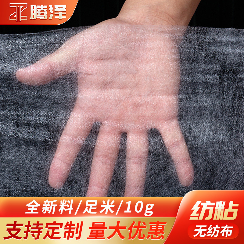 厂家批发10gPP纺粘无纺布涤纶亲水多用途白色透气透气亲水