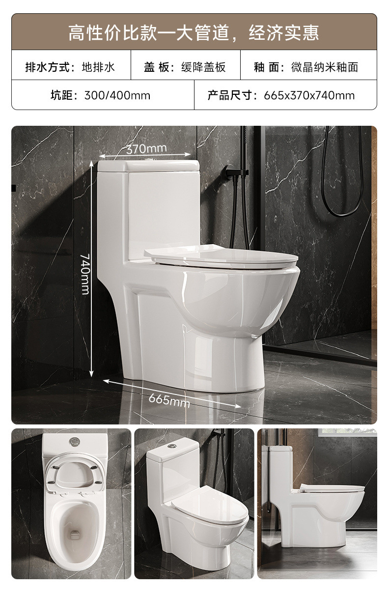 Household flush toilet, large-diameter bathroom toilet seat, siphonic anti-odor toilet, small-sized ordinary ceramic toilet seat undefined