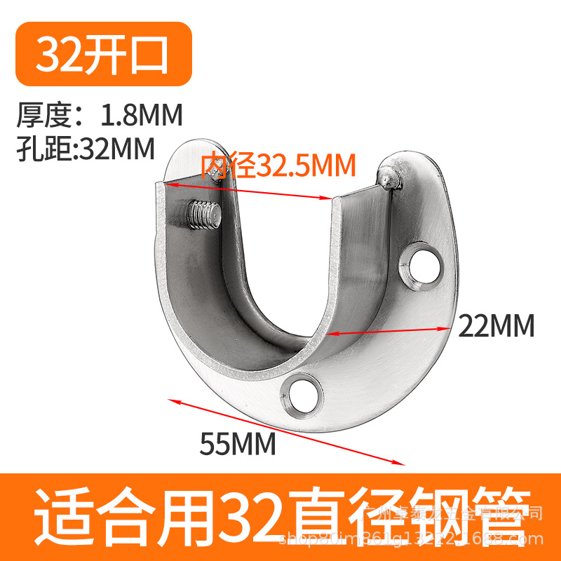 Soporte de poste de ropa Asiento de brida de pierna alta de acero inoxidable 304 Armario de montaje abierto Soporte de poste de ropa Tubo redondo Base de toalla Asiento de poste