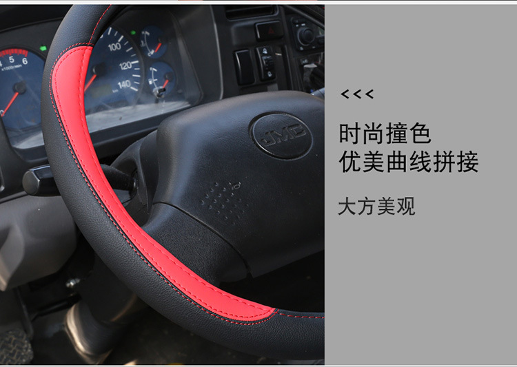 Crane steering wheel cover 40 42 45 47cm crane truck bus bus handle cover four seasons leather