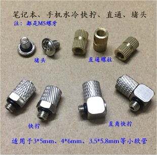 �Pӛ��ˮ���Q�֙Cɢ��С΢�Ϳ�Q3*5 4*6ܛ���i�o���^���^M5��