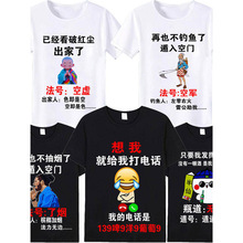 ��112̖�� ���Ƽt�m ��Ҳ����~�� ��Ц����t����ʿ�ĈA�I����T��