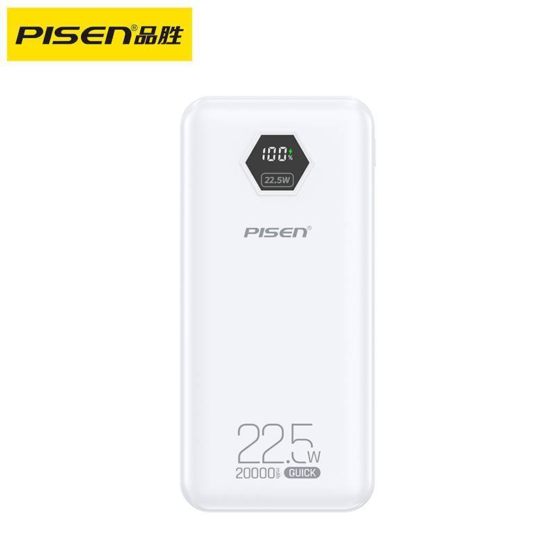 品勝22.5W急速充電デジタル充電宝20000ミリアンペア大容量携帯移動電源PD20Wフラッシュ充電|undefined