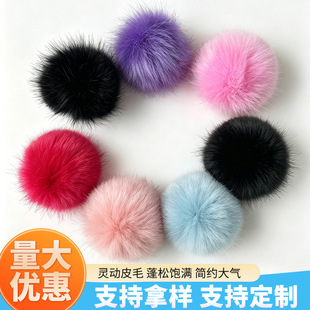 8-12cm�º���ë�����l���bЬñdiy�b�ë�q���o�ϰ���耳׿����