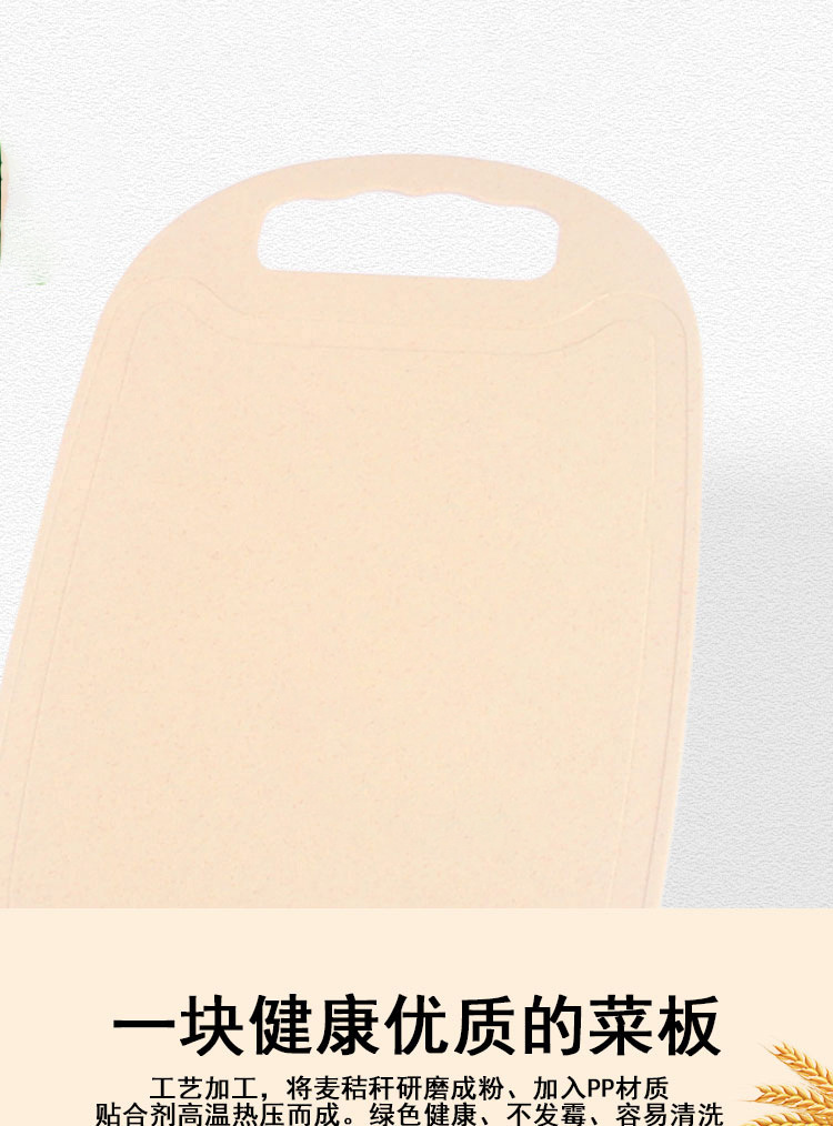 菜板_02.jpg