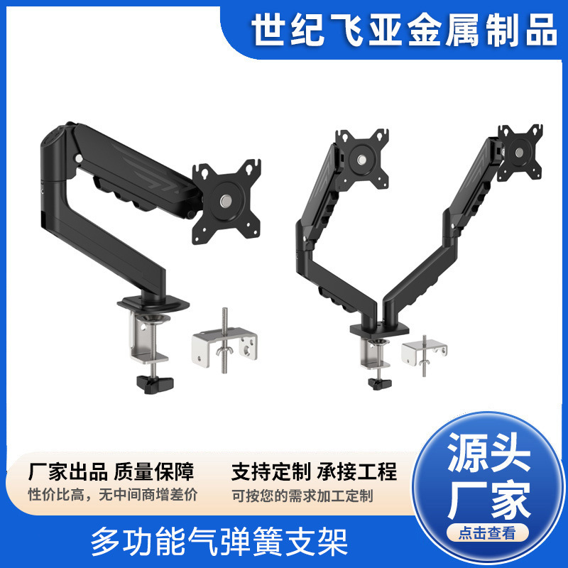 Computer monitor stand with mechanical arm, universal desktop display stand, rotatable stand with mechanical arm Computer monitor stand with mechanical arm, universal desktop display stand, rotatable stand with mechanical arm