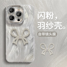 水钻蝴蝶结适用苹果16羽纱手机壳13promax支架手链15高级感14女生