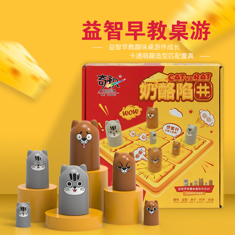 Taza plegable para niños ESTRATEGIA DE tic-tac-toe juego de escritorio divertido inteligencia rompecabezas de ajedrez educación temprana Trampa de queso