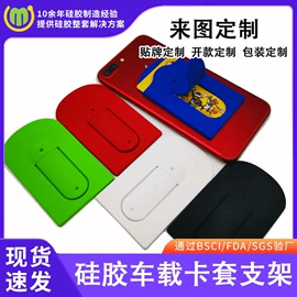 手机支架;减压玩具;其他箱包配件