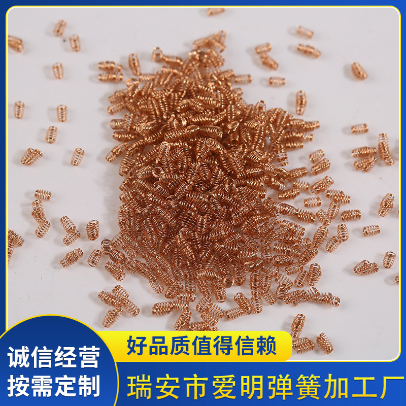 不锈钢压缩弹簧螃蟹小弹簧 异型钢丝弹簧 适用于灯锁具小弹簧批发